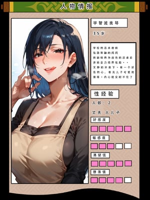 [LSP] 火影淫者2_227