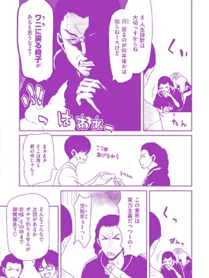[堀博昭] 君を堕とした証 [DL版]_164