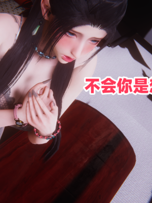 偷偷拿下好兄弟的女友5.0_132