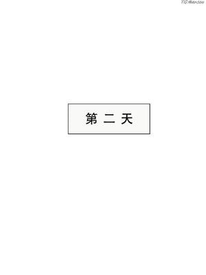 [LSP]火影淫者3__页面_149