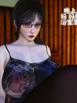 [3D]温柔的妈妈01-05(完)_A084