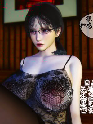 [3D]温柔的妈妈01-05(完)_A085