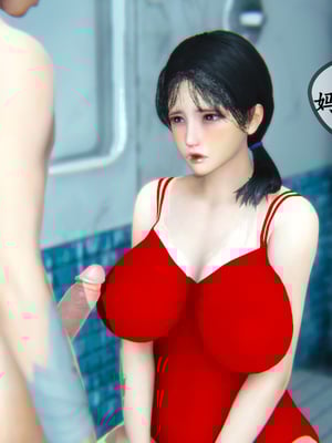 [3D]温柔的妈妈01-05(完)_A126