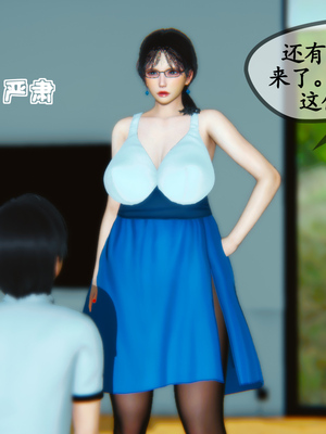 [3D]温柔的妈妈01-05(完)_B050