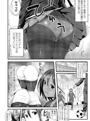 [芋とか露木] 絡新婦_i_435