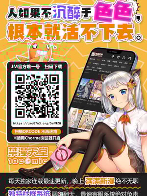 [麦とろカルマ (チンプル堀田)] 男色霊の棲むアパート～ノンケの俺が見えないナニかをハメられてメスイキなんかするわけない～_56_ZZZZ0.