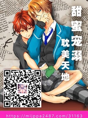 [麦とろカルマ (チンプル堀田)] 男色霊の棲むアパート～ノンケの俺が見えないナニかをハメられてメスイキなんかするわけない～_57_ZZZZ0.
