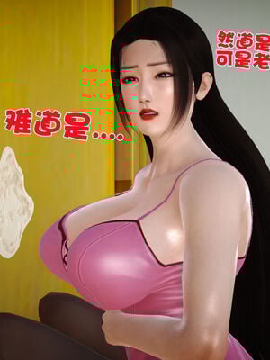 [3D]性母01-11(完)_02-017