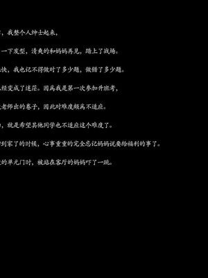 枕上余温01-21_06-014