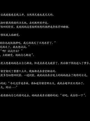 枕上余温01-21_07-039