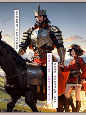 [LSP集合所] 册母为后01-03(完)_02-057