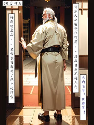 [LSP集合所] 册母为后01-03(完)_03-012