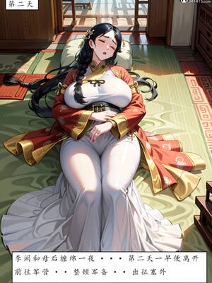 [LSP集合所] 册母为后01-03(完)_03-134