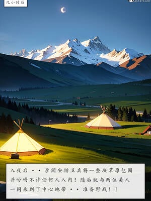 [LSP集合所] 册母为后01-03(完)_03-171