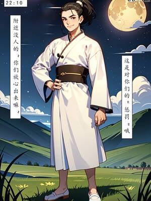 [LSP集合所] 册母为后01-03(完)_03-172