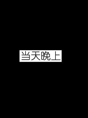 [小葱拌大蒜]背德皇后01-02(完)_01-034