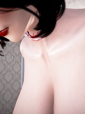 [小葱拌大蒜]背德皇后01-02(完)_02-229
