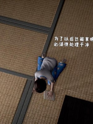[小葱拌大蒜]香汗淋漓的房间01-02(完)_01-035
