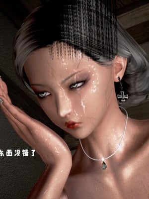 [小葱拌大蒜]香汗淋漓的房间01-02(完)_01-083