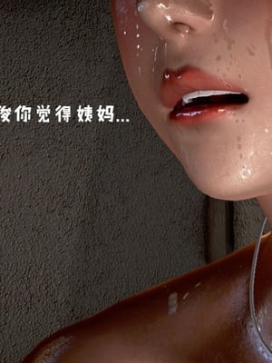 [小葱拌大蒜]香汗淋漓的房间01-02(完)_01-097