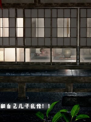 [小葱拌大蒜]香汗淋漓的房间01-02(完)_02-069