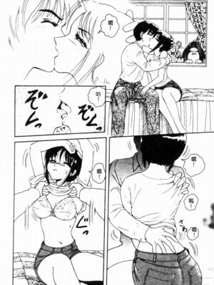 [友紀知佳] ブルーヘヴン_014