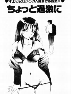 [友紀知佳] ブルーヘヴン_139