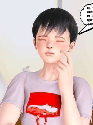 [3D]离家出走の妈妈01-03(完)_01-016