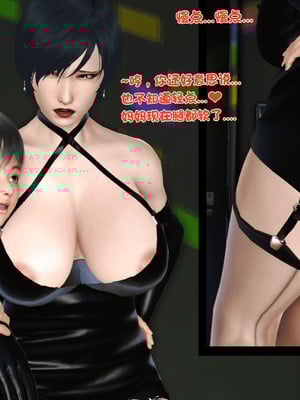 [3D]离家出走の妈妈01-03(完)_03-209