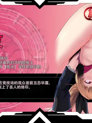 [妄想Caution (ダイアル)] 妄想アストラルフィニッシュR -敗北HCG集- (ブレイブルー) [中国翻訳]_152