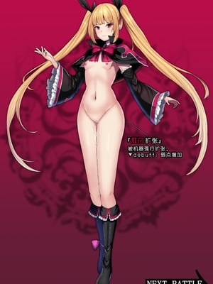 [妄想Caution (ダイアル)] 妄想アストラルフィニッシュR -敗北HCG集- (ブレイブルー) [中国翻訳]_073