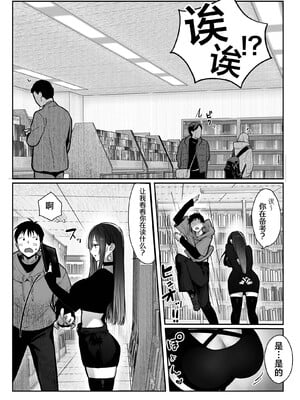 [パイレーツキャット] 教えてアゲル♥〜巨乳美人お姉さんと浪人生の僕の○○なお話・前編〜 [無修正] [DL版] [白杨汉化组]_27