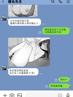 [わとそん堂] 崩壊家族-母親がヤクザとのセックスにハマった話-  [爱撕鸡膜汉化][精简版]__044_
