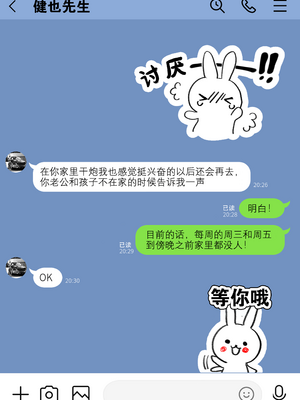 [わとそん堂] 崩壊家族-母親がヤクザとのセックスにハマった話-  [爱撕鸡膜汉化][精简版]__048_