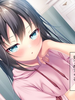 [ももいろたんざく (なめたけのこ)] バイト先のちっちゃな先輩 ～クールな先輩とイチャイチャしたい～_11_11