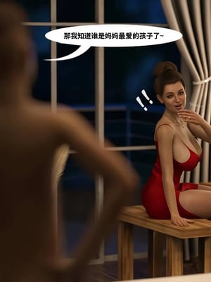 [Mr.Foxx] Hypnosis 催眠 【皮断腿个人汉化】_20241129_155807_496