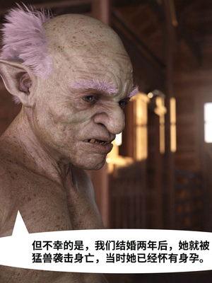 [RRO.LLED] Goblin's Widow 【皮断腿个人汉化】_62_vkl2k2k99tat_62