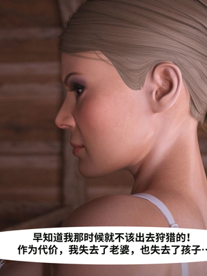 [RRO.LLED] Goblin's Widow 【皮断腿个人汉化】_63_vkl2k2k99tat_63