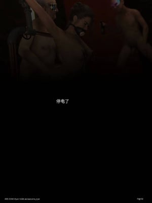 [Awe-Some-Ryan] LUST FLIGHT S2 EP5 机翻_ch_042