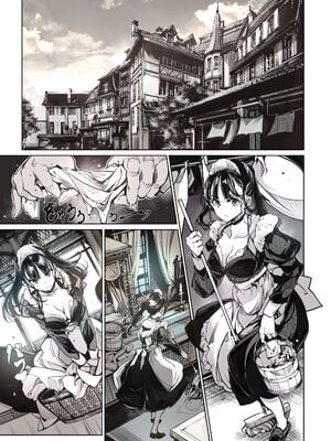 [70年式悠久機関 (おはぎさん)] ビアトリスの姫館 1-4 [DL版] [中国翻訳]_094