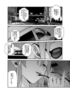[ひょこ道 (ひょころー)] 一年後、俺の子を孕む妹の記録。3_53