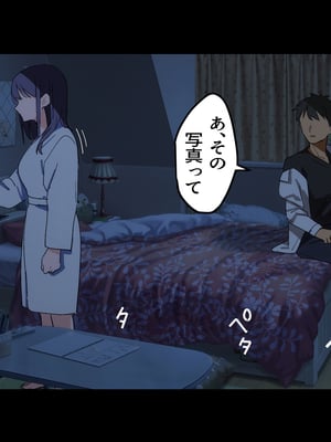 [Small Dog] レンタル彼女2_118