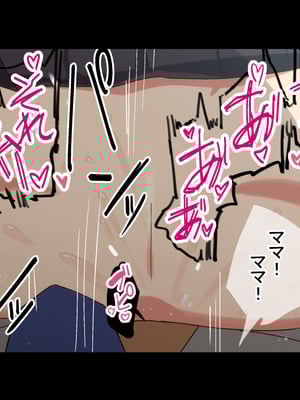 [Small Dog] レンタル彼女2_274