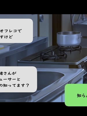 [Small Dog] レンタル彼女2_180