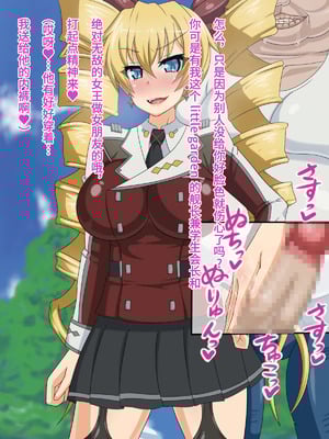 [不咕鸟汉化组] [HINJYAKU] 気づいたら、いつの間にかキモブタ男のオチ○ポ穴に作り変えられていた女の子のお話～気高き戦姫の末路編～  [中国翻訳]_00264