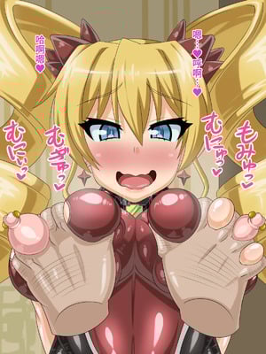 [不咕鸟汉化组] [HINJYAKU] 気づいたら、いつの間にかキモブタ男のオチ○ポ穴に作り変えられていた女の子のお話～気高き戦姫の末路編～  [中国翻訳]_00401