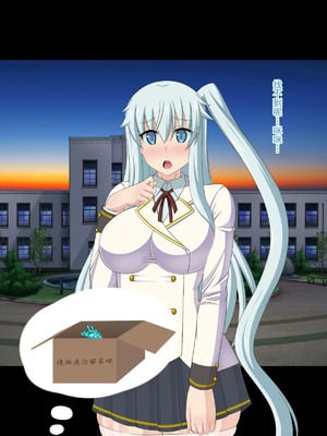 [HINJYAKU][気づいたら、いつの間にかキモブタ男のオチ○ポ穴に作り変えられていた女の子のお話～脳寄生蟲編～_00018