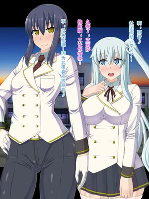 [HINJYAKU][気づいたら、いつの間にかキモブタ男のオチ○ポ穴に作り変えられていた女の子のお話～脳寄生蟲編～_00019