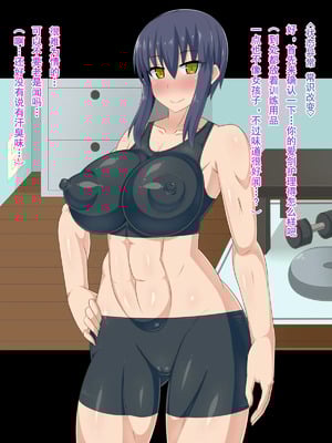 [HINJYAKU][気づいたら、いつの間にかキモブタ男のオチ○ポ穴に作り変えられていた女の子のお話～脳寄生蟲編～_00197