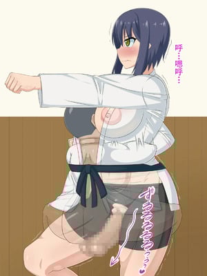 [HINJYAKU][気づいたら、いつの間にかキモブタ男のオチ○ポ穴に作り変えられていた女の子のお話～脳寄生蟲編～_00225